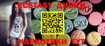 прущие крисы Заводоуковск