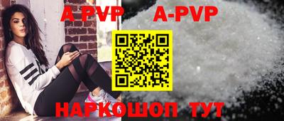 прущие крисы Заводоуковск