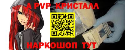 прущие крисы Заводоуковск
