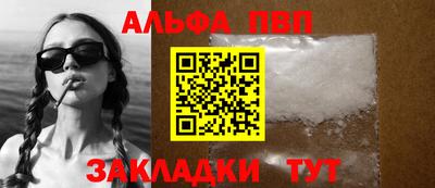 прущие крисы Заводоуковск