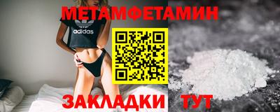 прущие крисы Заводоуковск