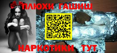 прущие крисы Заводоуковск
