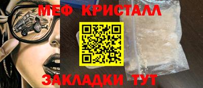 прущие крисы Заводоуковск