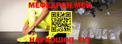прущие крисы Заводоуковск