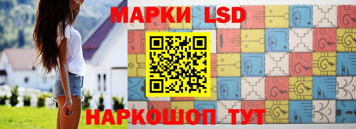 Саяногорск  ЛСД экстази ecstasy  MEGA зеркало  Вход с VPN  Лсд 25 экстази 