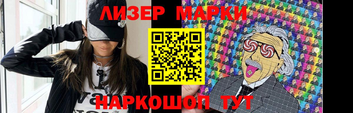 LSD-25 экстази ecstasy Саяногорск