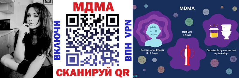 где продают наркотики  Саяногорск  MDMA Molly 