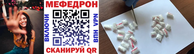 МЯУ-МЯУ 4 MMC Саяногорск