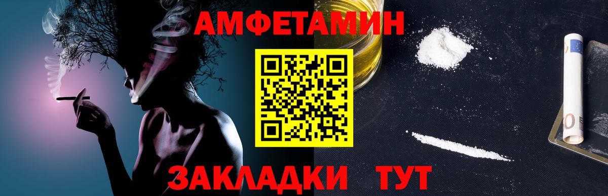 Саяногорск  МЕТАМФЕТАМИН мет  Вход с VPN 