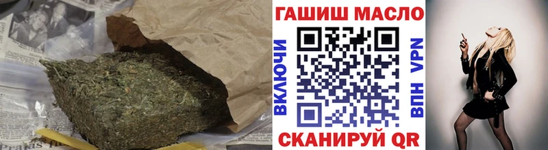 ТГК вейп  Саяногорск 