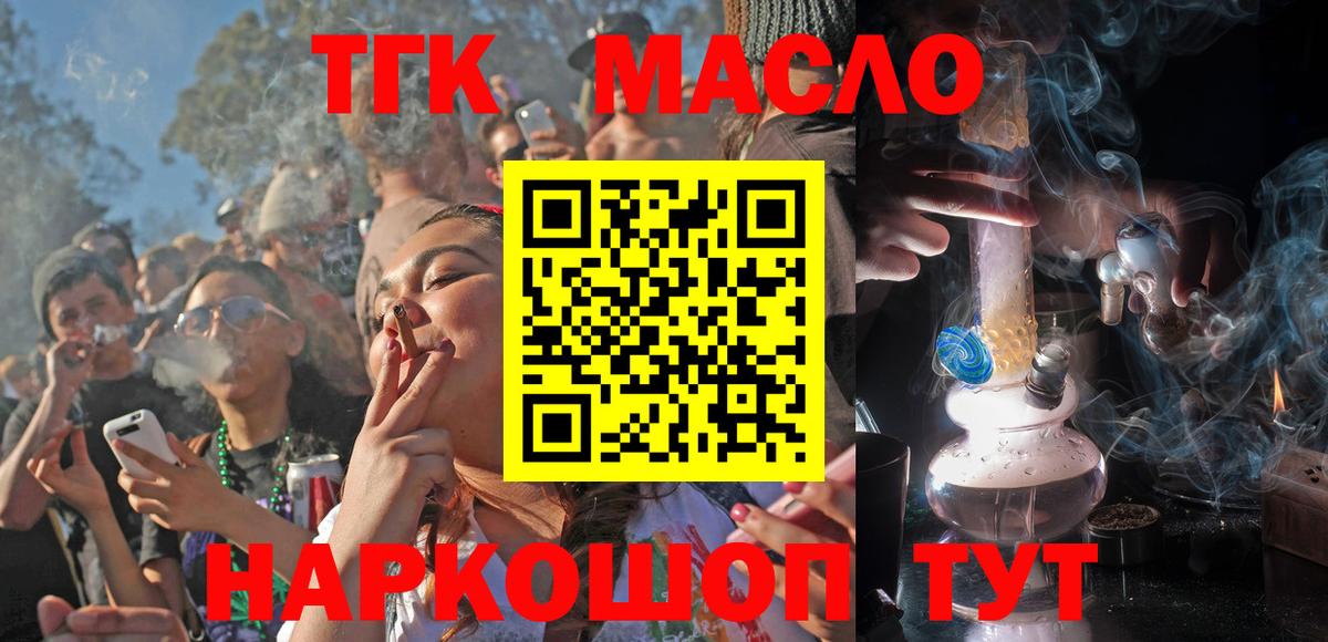 Гашиш Саяногорск