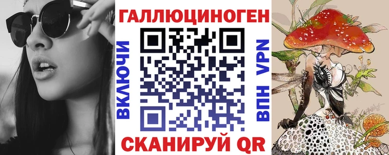 Галлюциногенные грибы ЛСД  Саяногорск 
