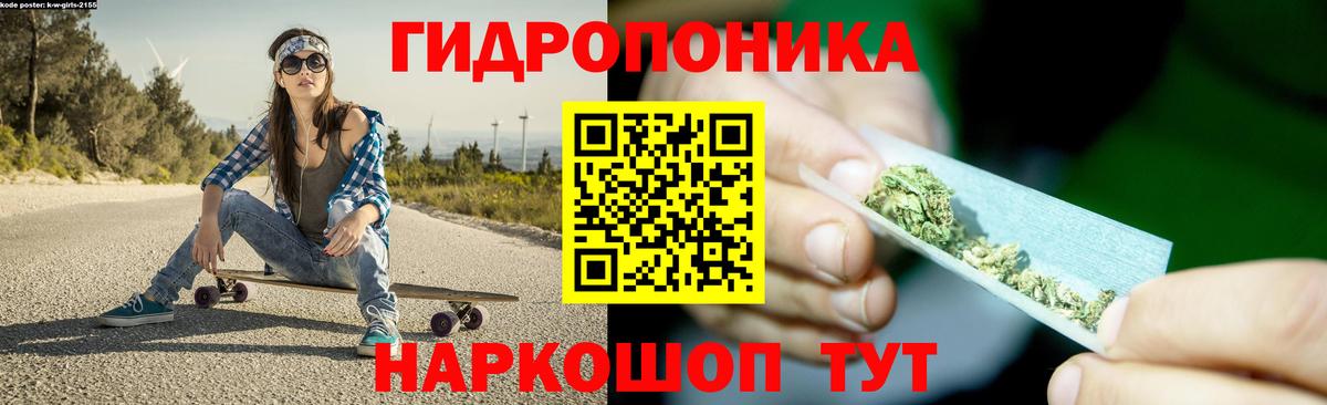 Шишки марихуана конопля  Вход с VPN  Саяногорск  Марихуана White Widow  Конопля гибрид  Бошки Шишки LSD WEED 