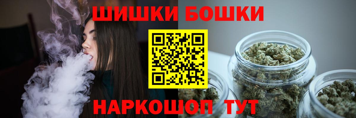 Шишки марихуана VHQ Саяногорск